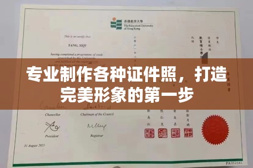 广饶专业制作各种证件照，打造完美形象的第一步